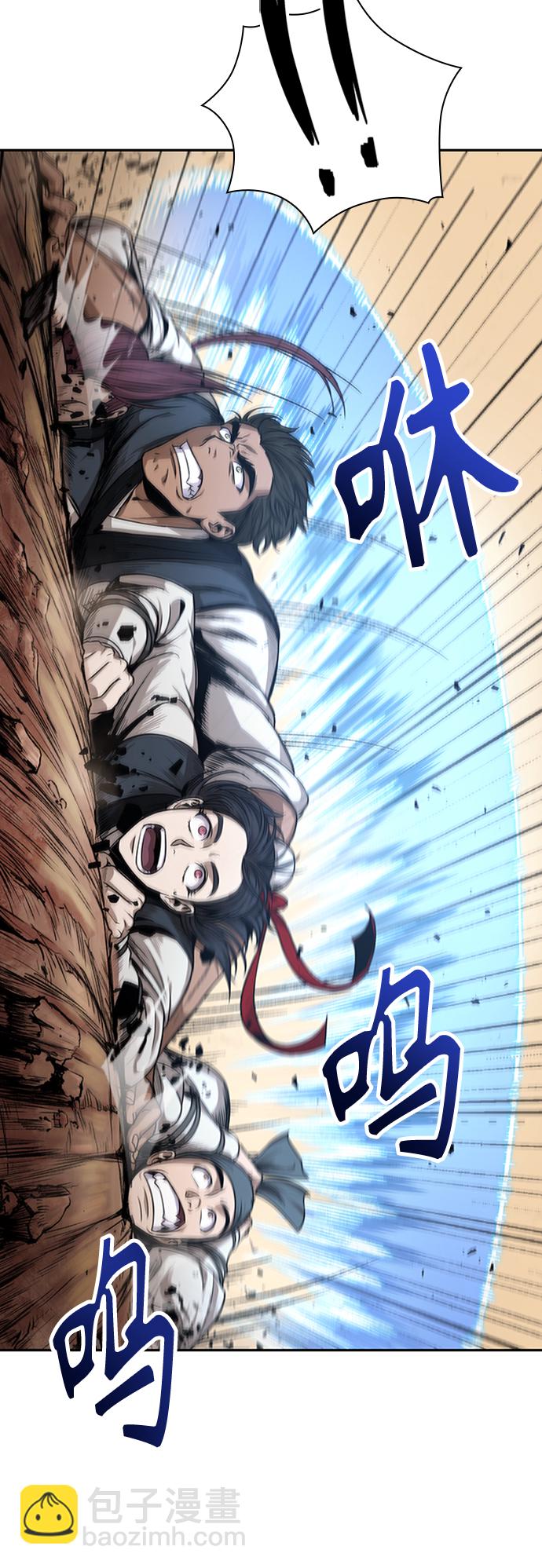 🍟某天成为魔神 056. 第21章 人若犯我，我必犯人（3） 第47页