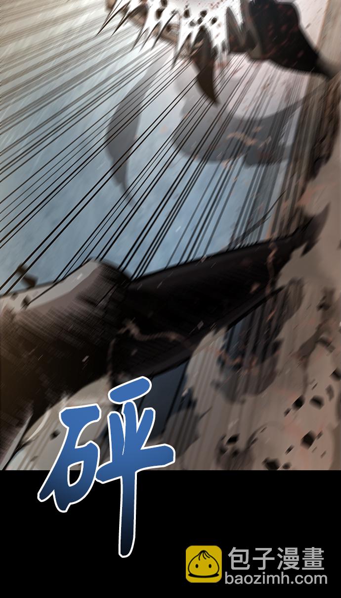 🍟某天成为魔神 056. 第21章 人若犯我，我必犯人（3） 第8页