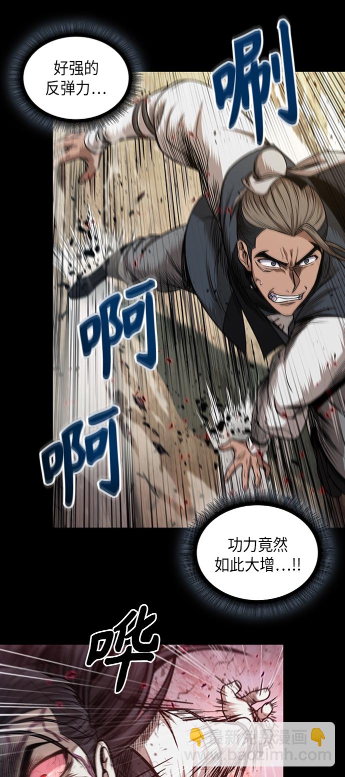 🍟某天成为魔神 056. 第21章 人若犯我，我必犯人（3） 第9页