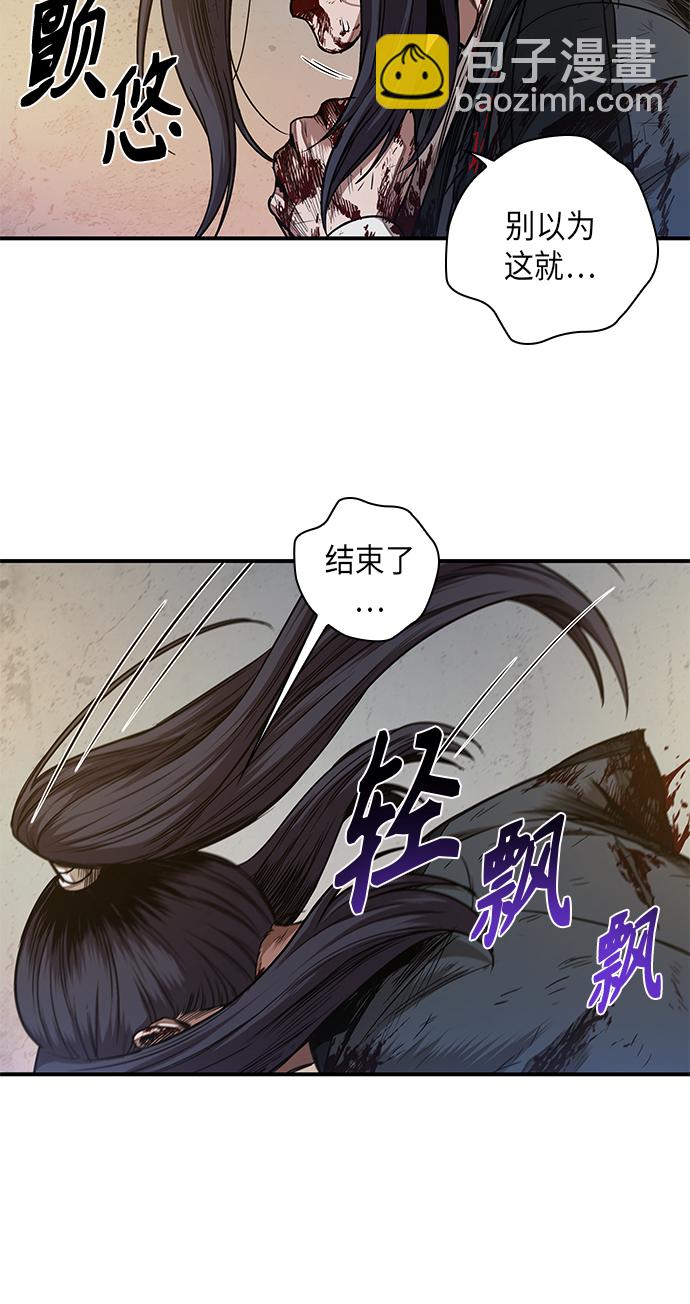 🍟某天成为魔神 058. 第21章 人若犯我，我必犯人（5） 第14页