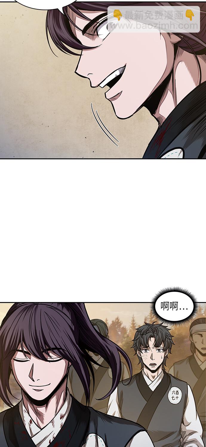 🍟某天成为魔神 058. 第21章 人若犯我，我必犯人（5） 第34页