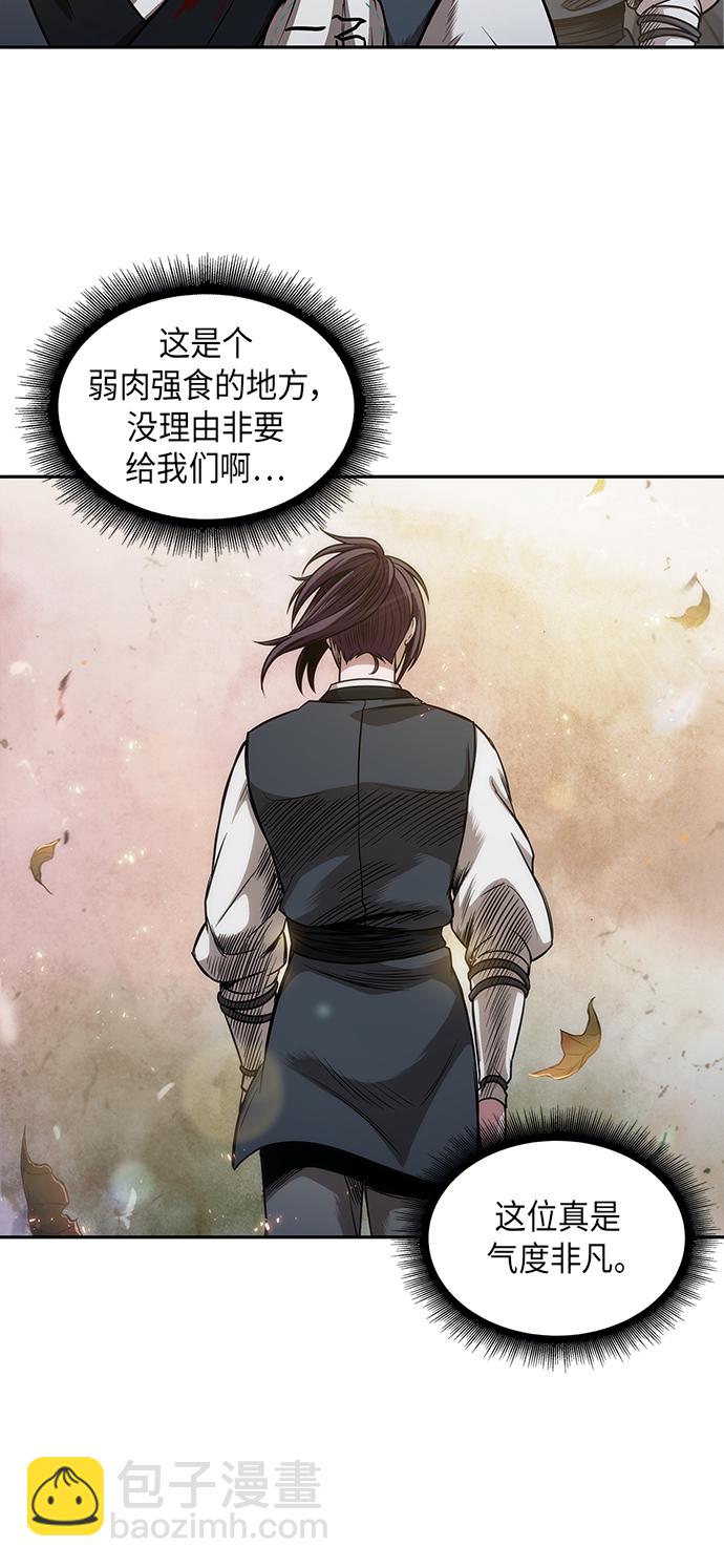 🍟某天成为魔神 058. 第21章 人若犯我，我必犯人（5） 第35页