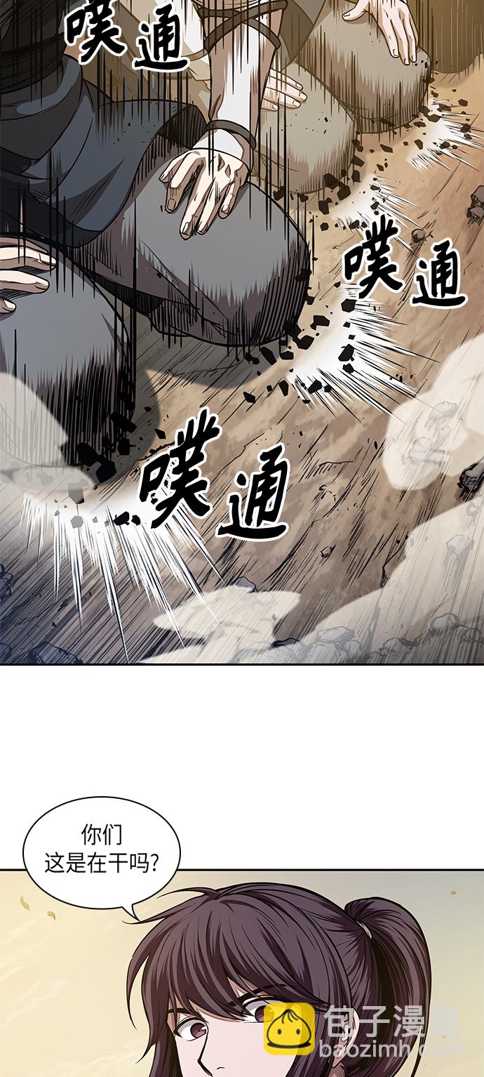 🍟某天成为魔神 058. 第21章 人若犯我，我必犯人（5） 第37页