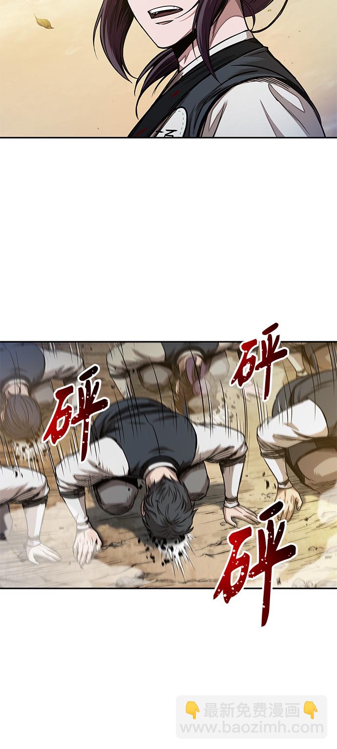 🍟某天成为魔神 058. 第21章 人若犯我，我必犯人（5） 第38页