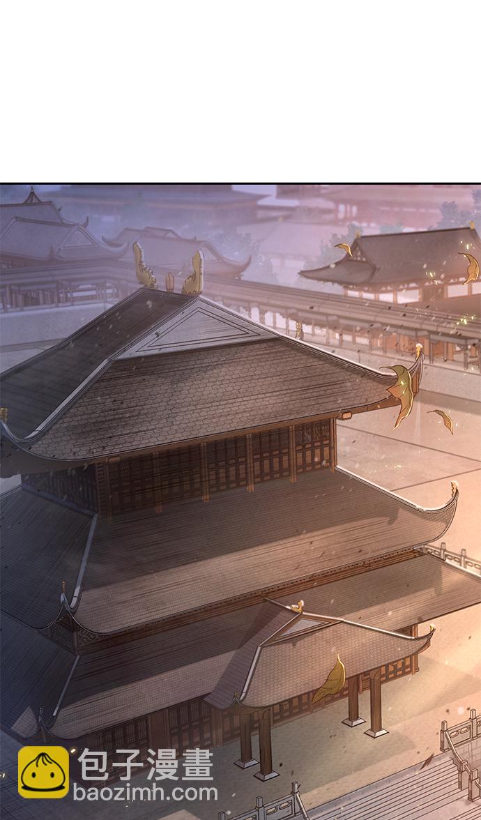 🍟某天成为魔神 058. 第21章 人若犯我，我必犯人（5） 第42页