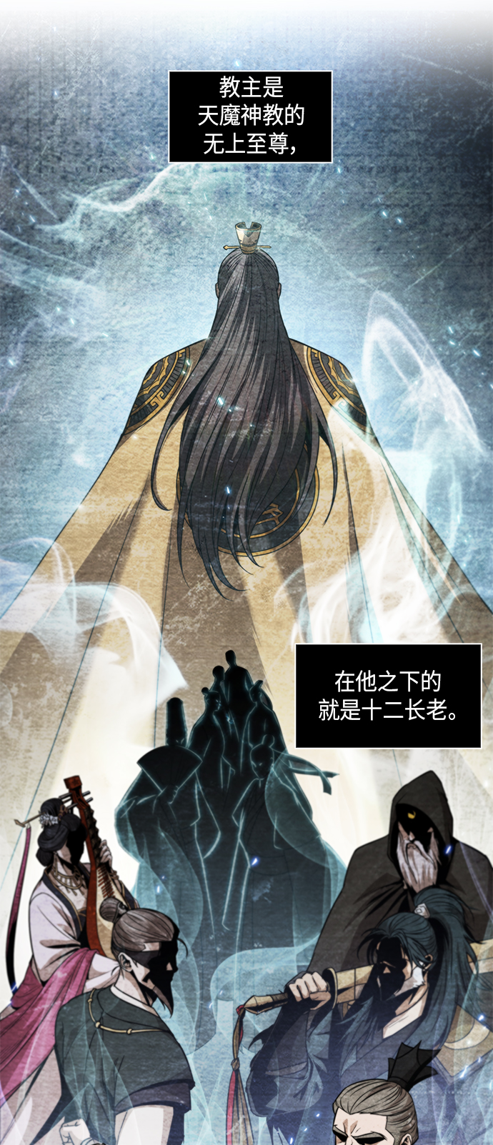🍟某天成为魔神 060. 第23章 学会七魔剑吧（1） 第1页