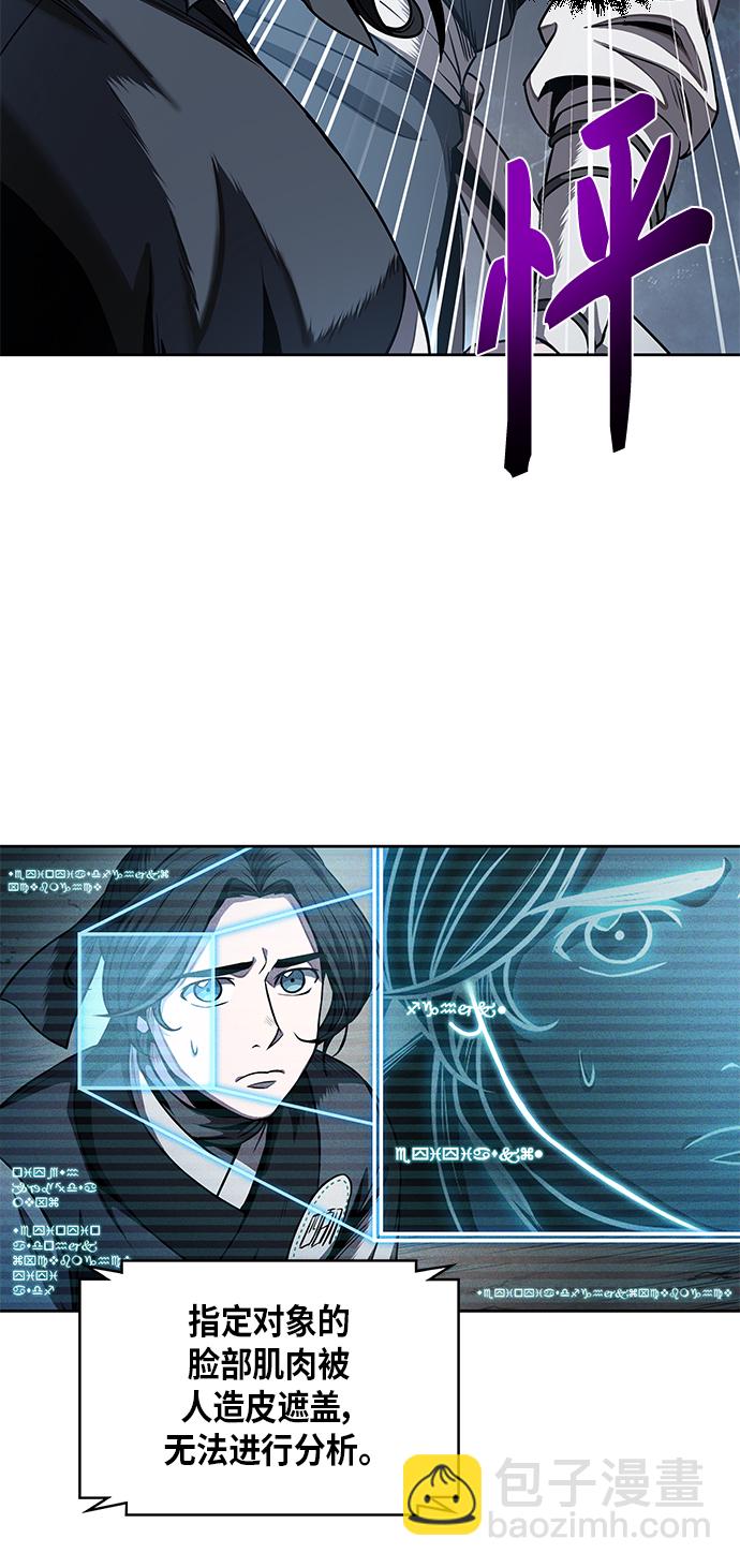 🍟某天成为魔神 060. 第23章 学会七魔剑吧（1） 第34页