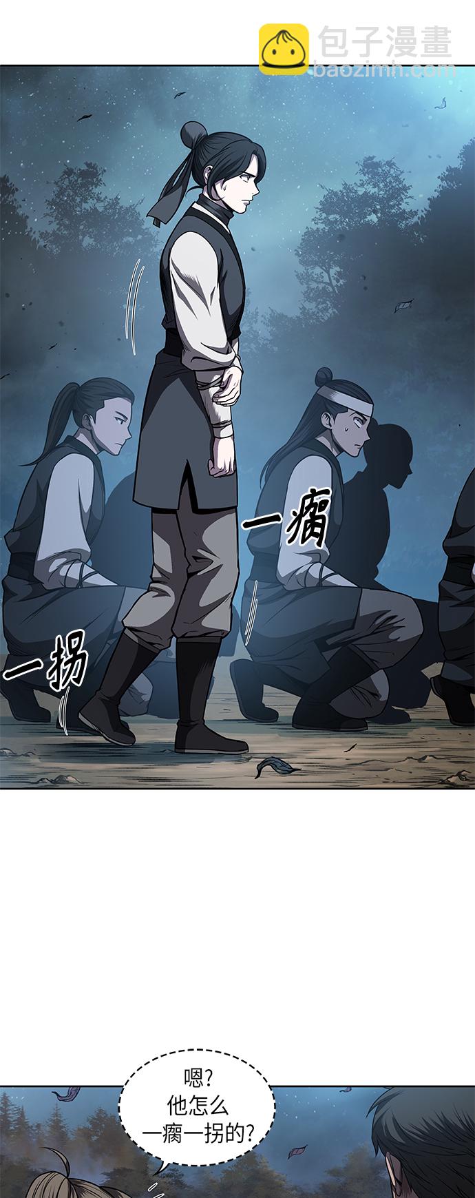 🍟某天成为魔神 060. 第23章 学会七魔剑吧（1） 第5页