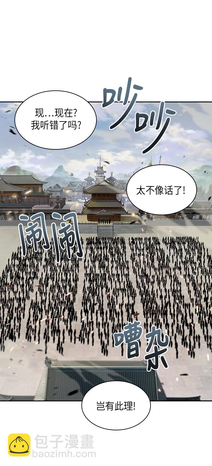 🍟某天成为魔神 007. 第4章 第1阶段的考试毫不费力啊（1） 第15页