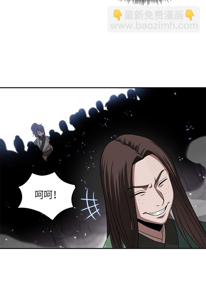 🍟某天成为魔神 007. 第4章 第1阶段的考试毫不费力啊（1） 第22页