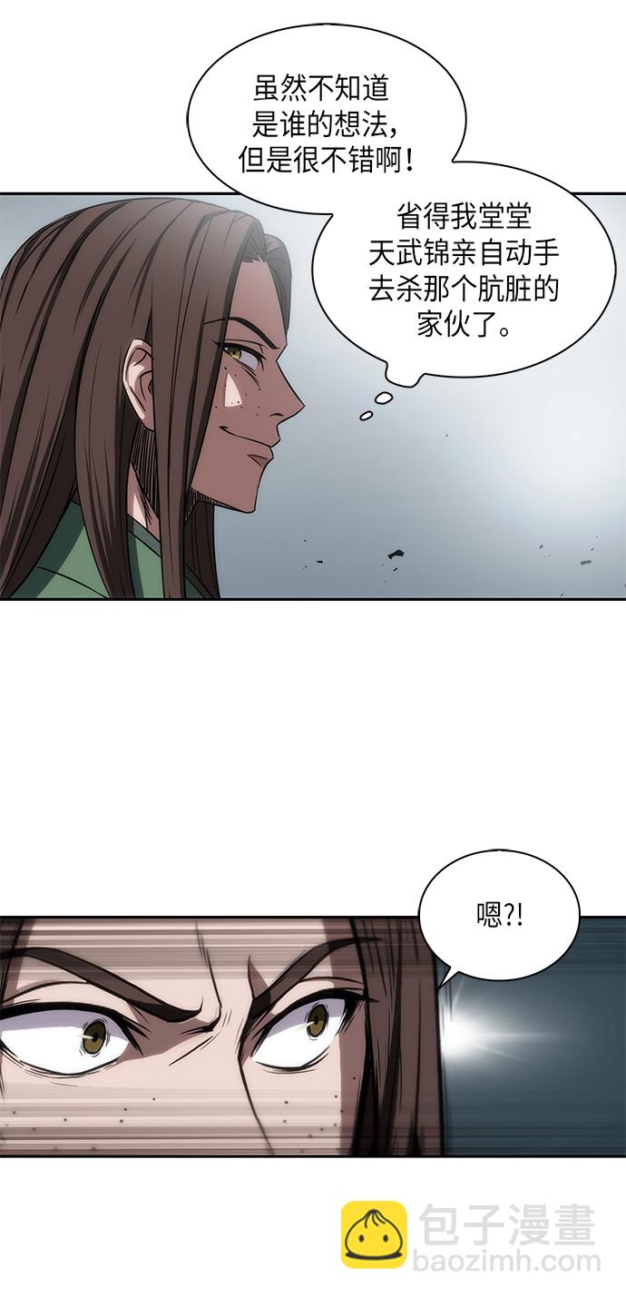 🍟某天成为魔神 007. 第4章 第1阶段的考试毫不费力啊（1） 第23页