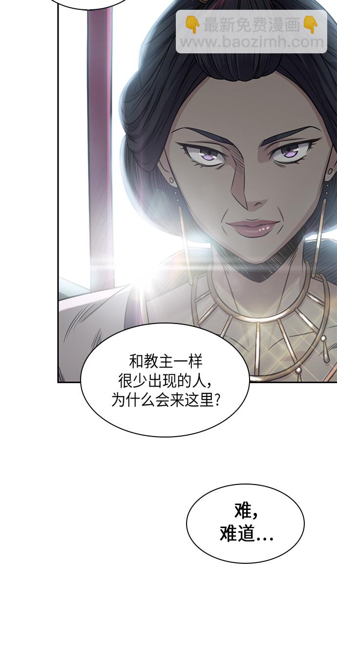 🍟某天成为魔神 007. 第4章 第1阶段的考试毫不费力啊（1） 第29页