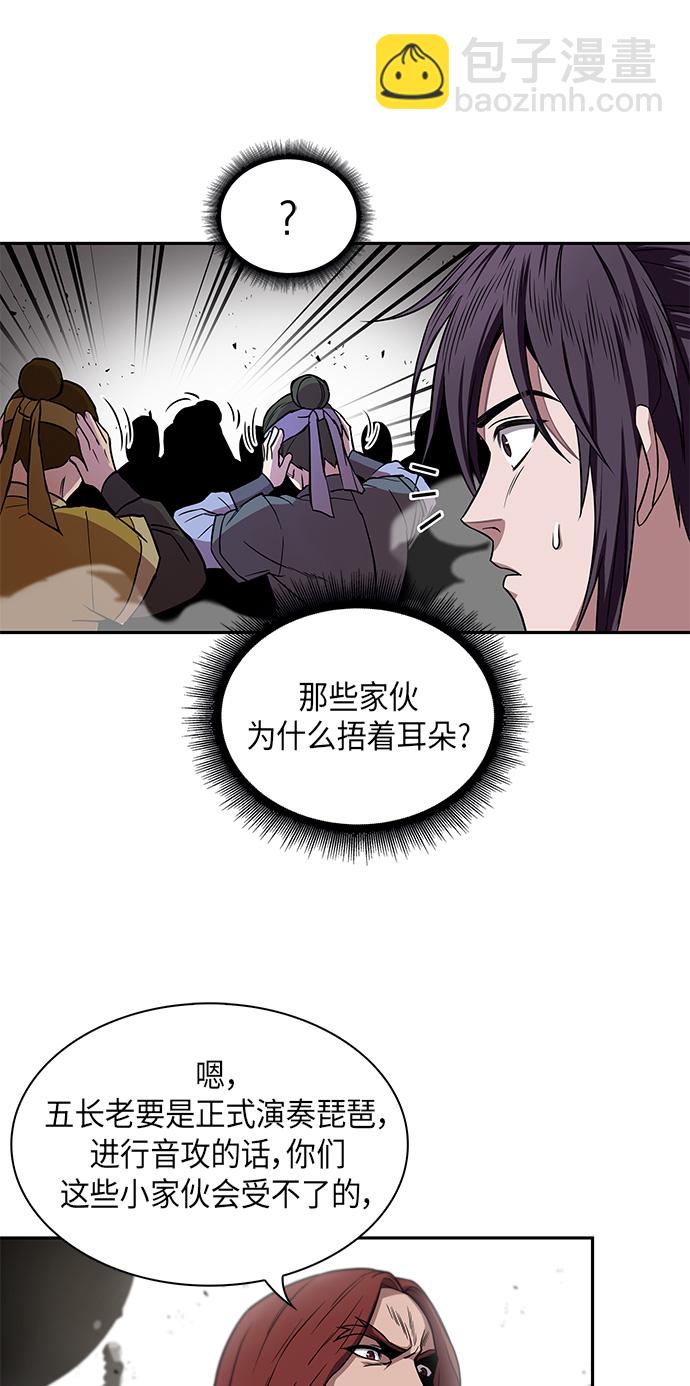 🍟某天成为魔神 007. 第4章 第1阶段的考试毫不费力啊（1） 第30页