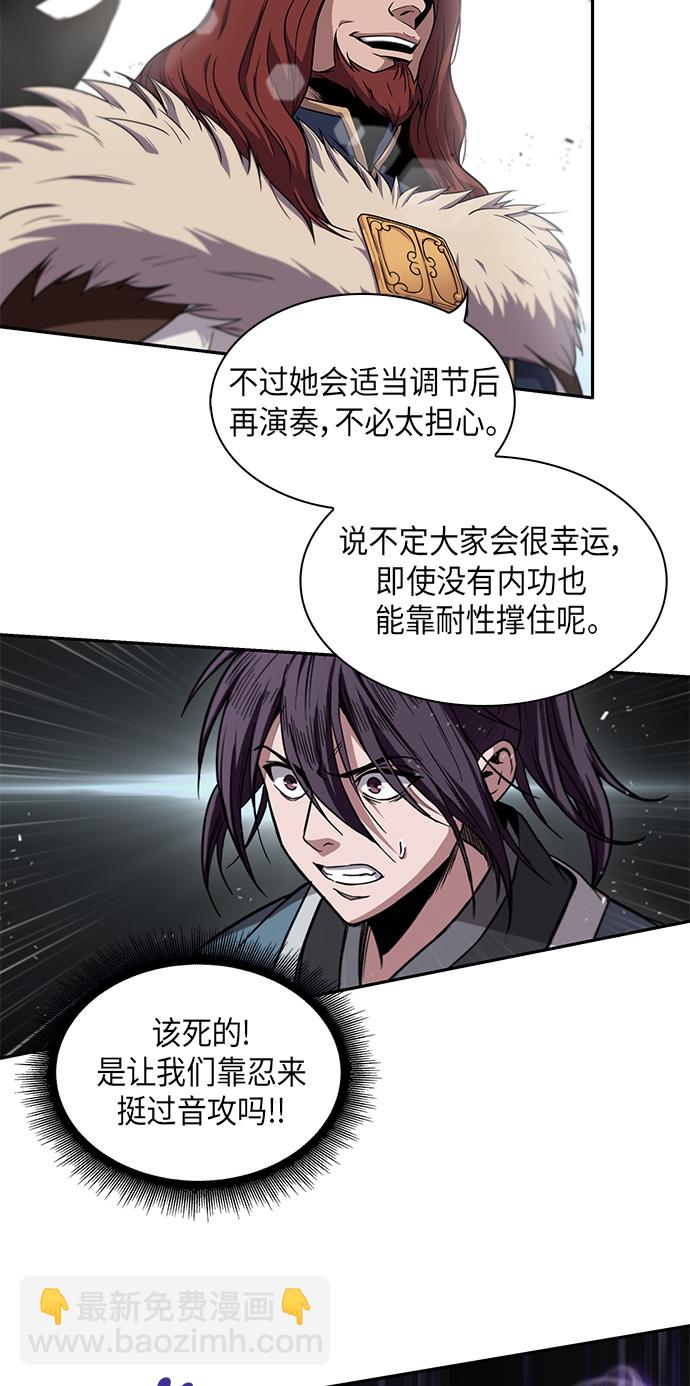 🍟某天成为魔神 007. 第4章 第1阶段的考试毫不费力啊（1） 第31页