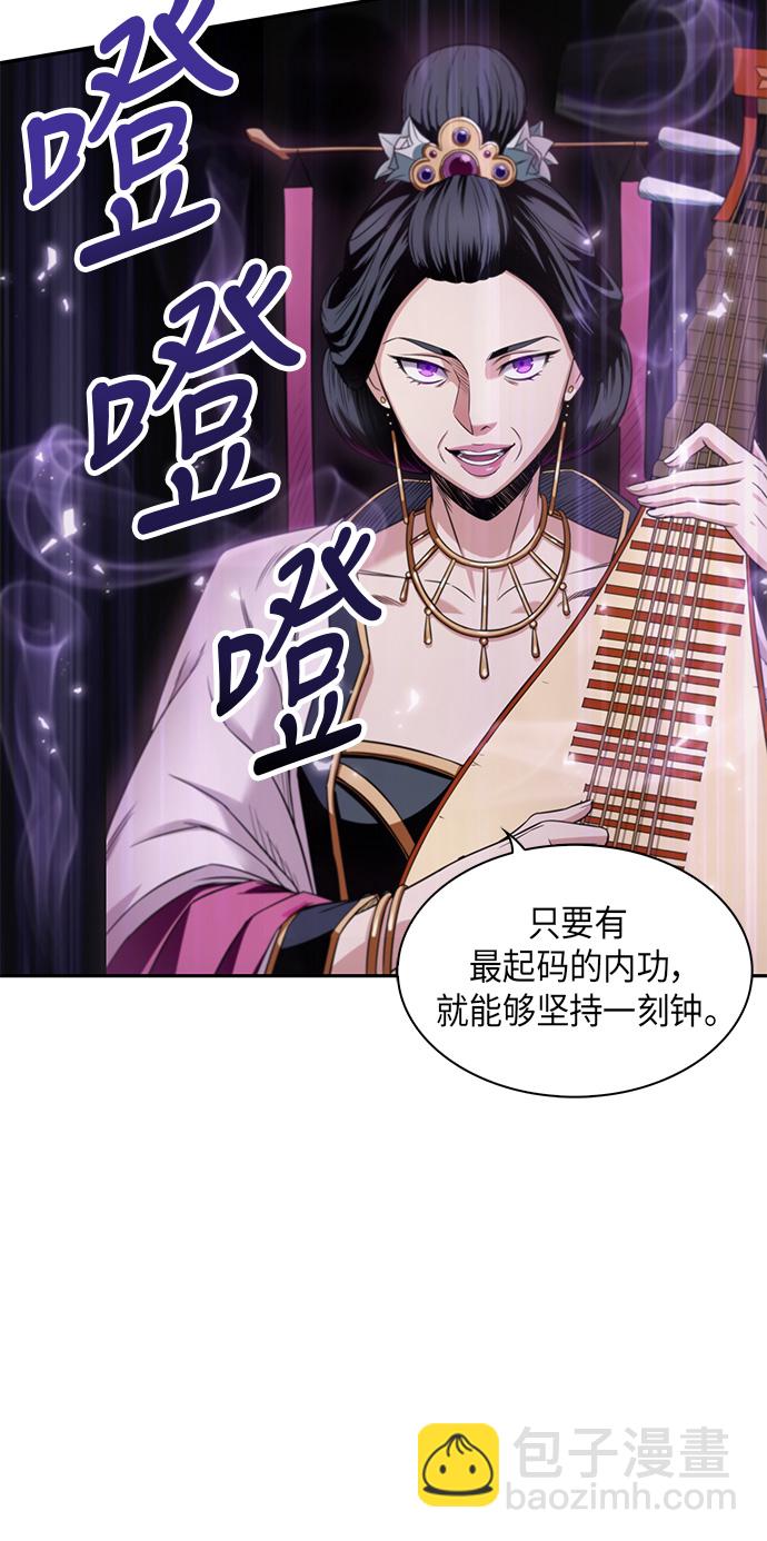 🍟某天成为魔神 007. 第4章 第1阶段的考试毫不费力啊（1） 第32页