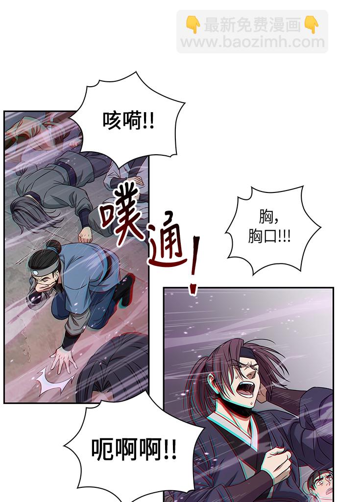 🍟某天成为魔神 007. 第4章 第1阶段的考试毫不费力啊（1） 第37页