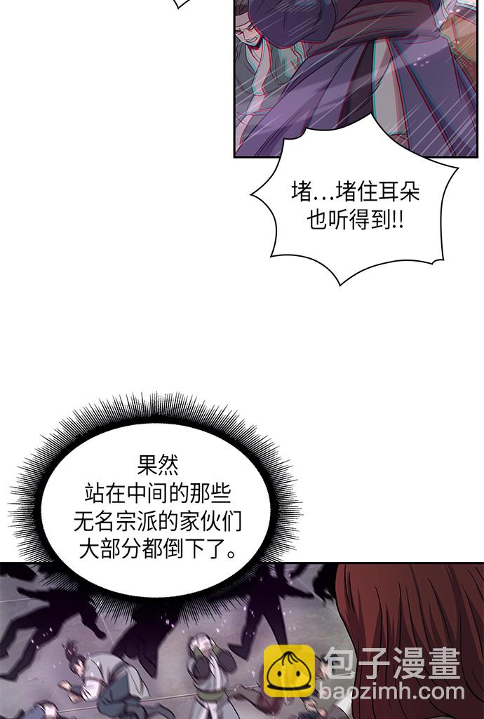 🍟某天成为魔神 007. 第4章 第1阶段的考试毫不费力啊（1） 第38页