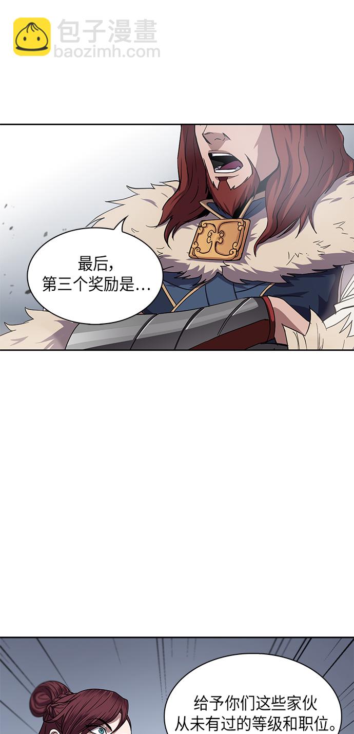 🍟某天成为魔神 007. 第4章 第1阶段的考试毫不费力啊（1） 第4页