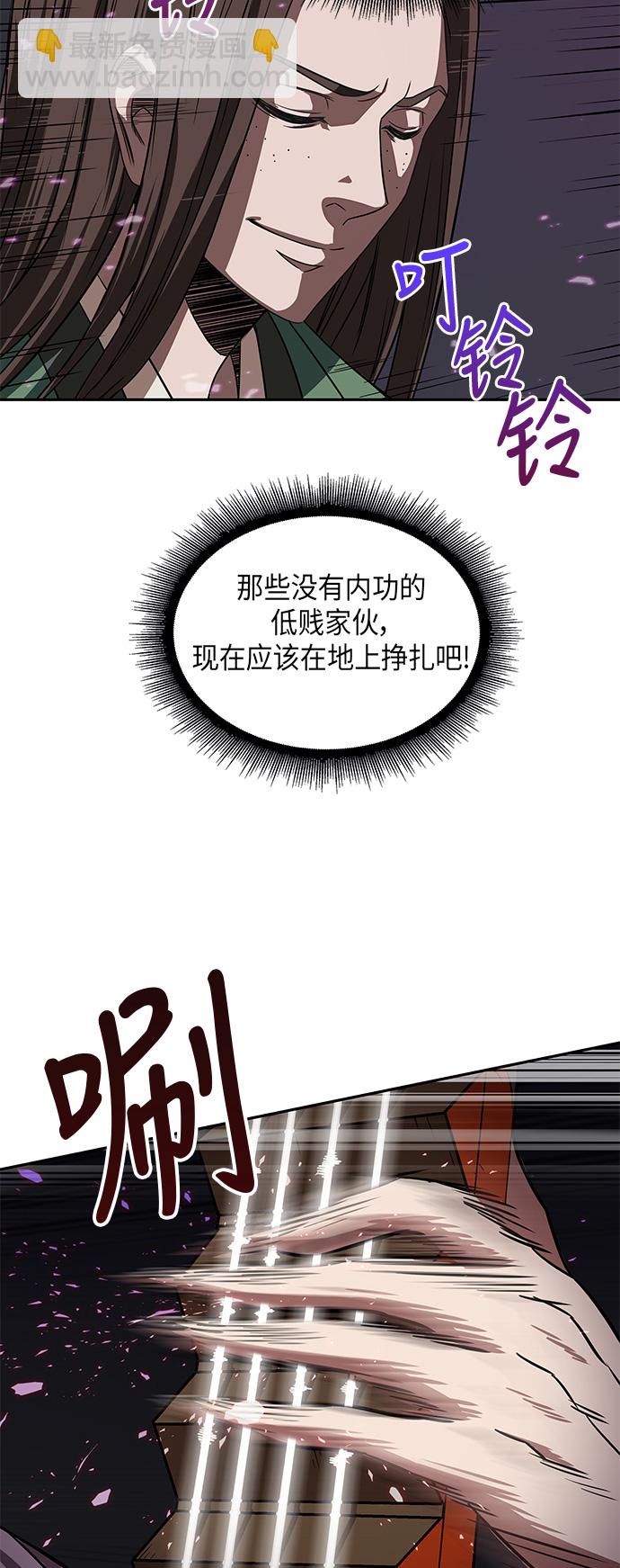🍟某天成为魔神 007. 第4章 第1阶段的考试毫不费力啊（1） 第42页