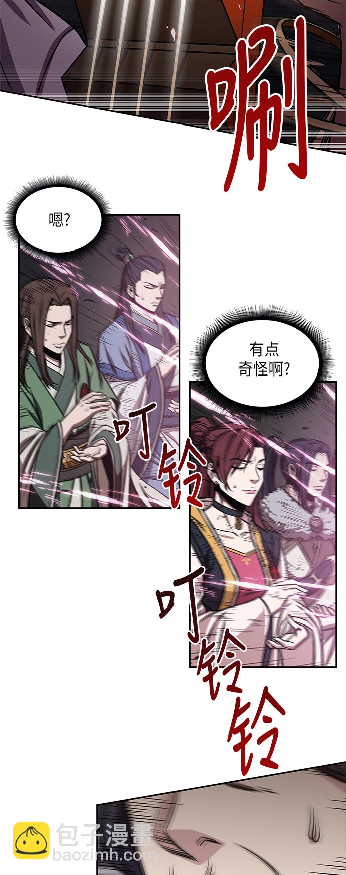 🍟某天成为魔神 007. 第4章 第1阶段的考试毫不费力啊（1） 第43页