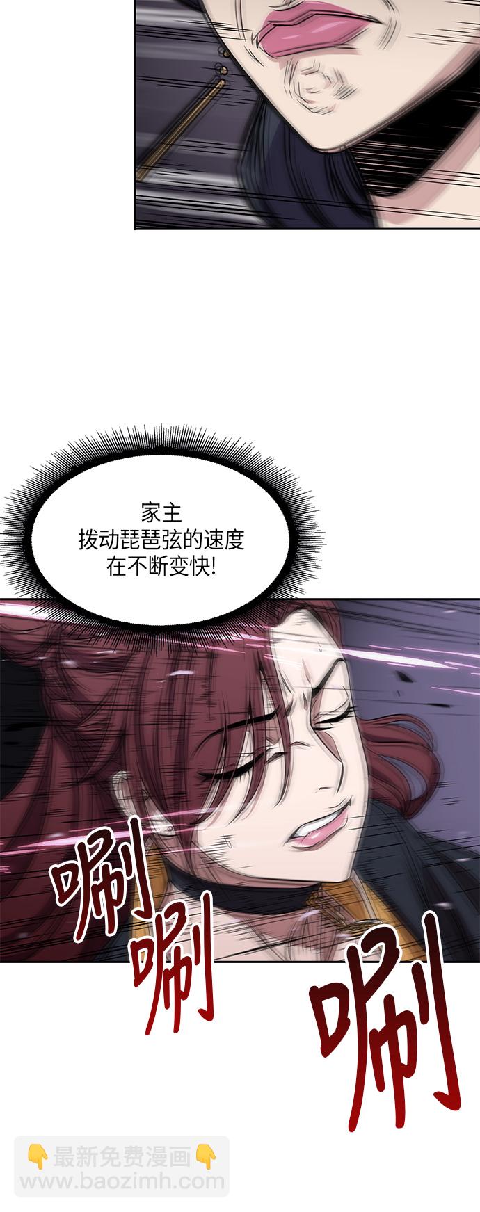 🍟某天成为魔神 007. 第4章 第1阶段的考试毫不费力啊（1） 第44页