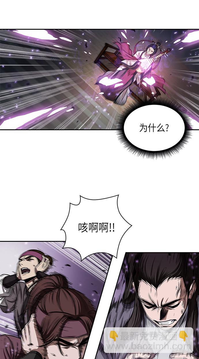 🍟某天成为魔神 007. 第4章 第1阶段的考试毫不费力啊（1） 第45页