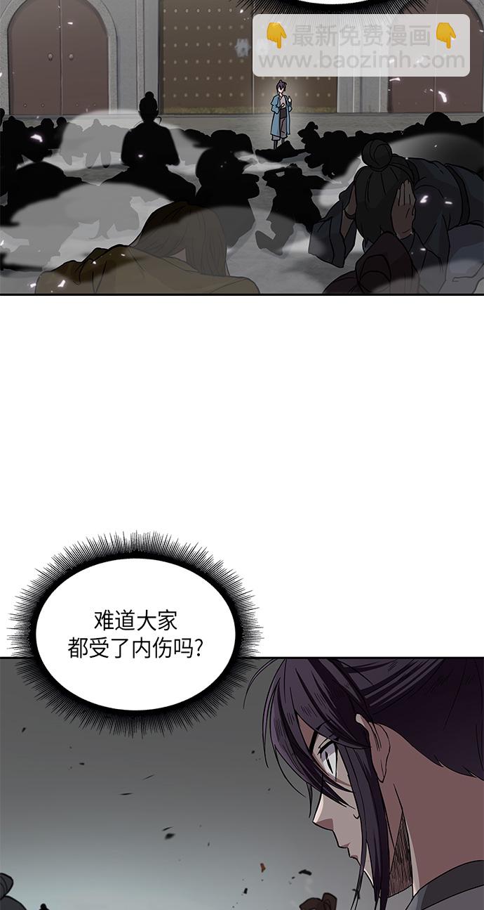 🍟某天成为魔神 007. 第4章 第1阶段的考试毫不费力啊（1） 第50页
