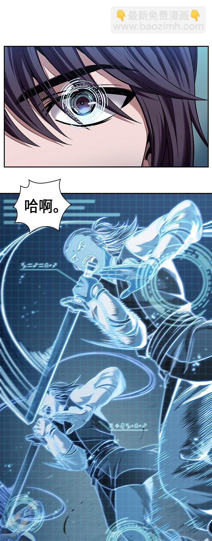 🍟某天成为魔神 062. 第24章 六剑（1） 第10页