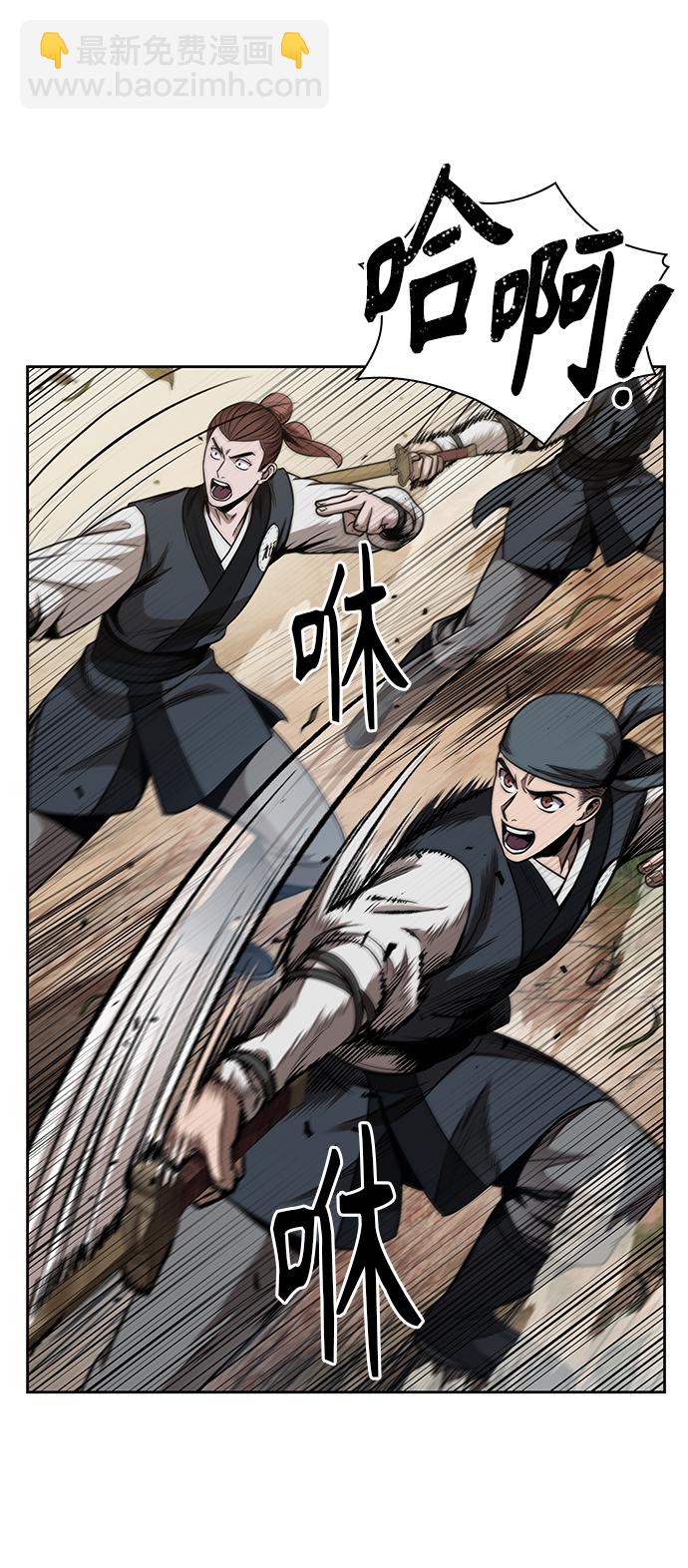 🍟某天成为魔神 062. 第24章 六剑（1） 第18页
