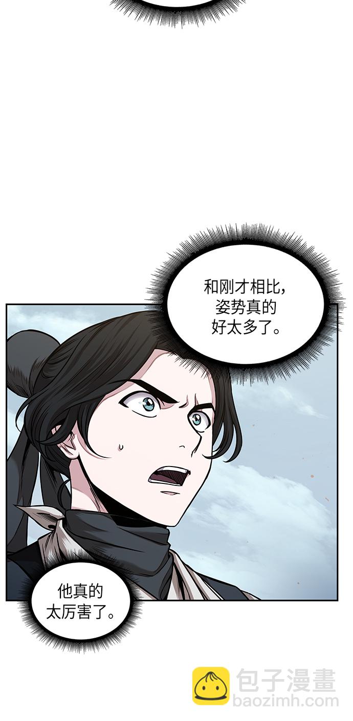 🍟某天成为魔神 062. 第24章 六剑（1） 第21页