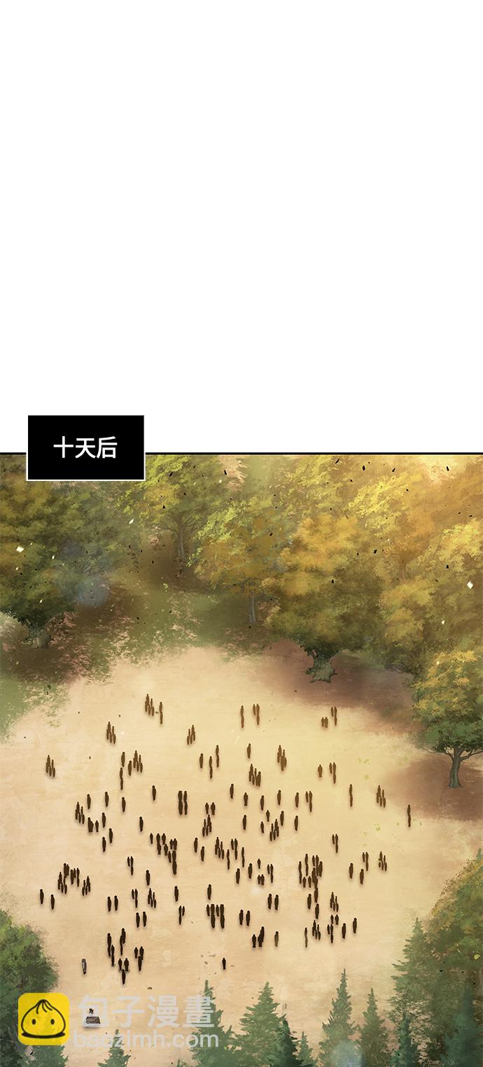 🍟某天成为魔神 062. 第24章 六剑（1） 第25页