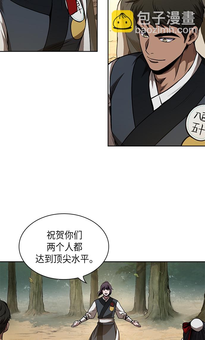 🍟某天成为魔神 062. 第24章 六剑（1） 第35页