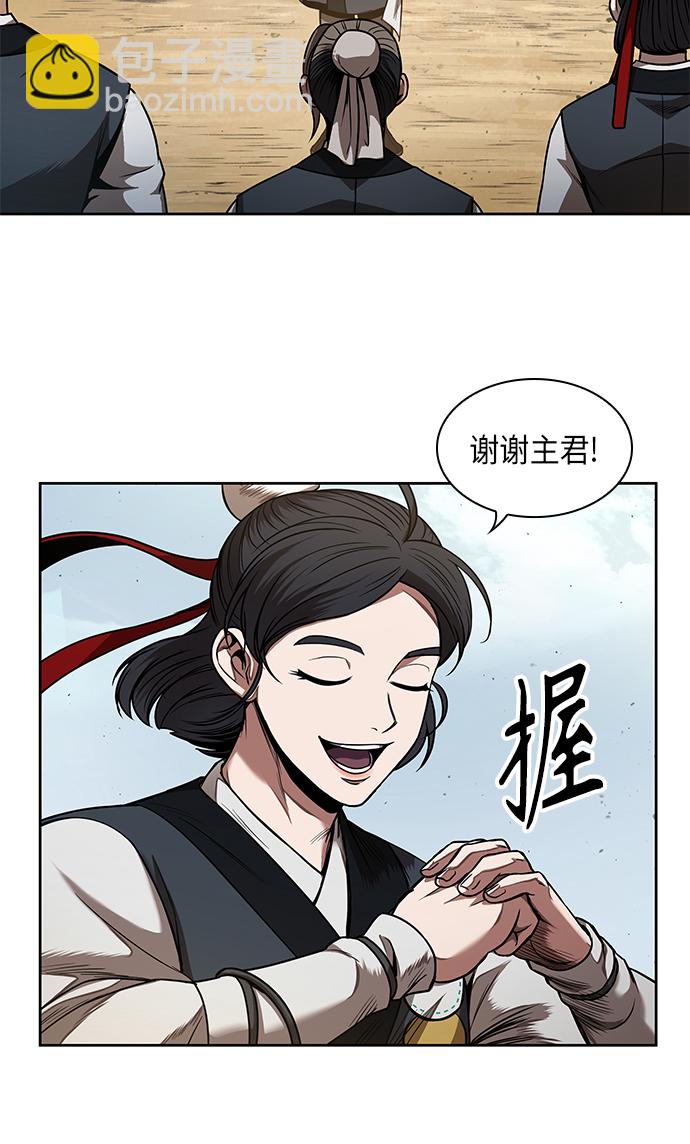 🍟某天成为魔神 062. 第24章 六剑（1） 第36页