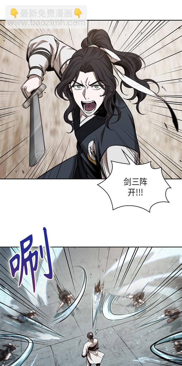 🍟某天成为魔神 064. 第25章 危险的第三阶段考试（1） 第23页