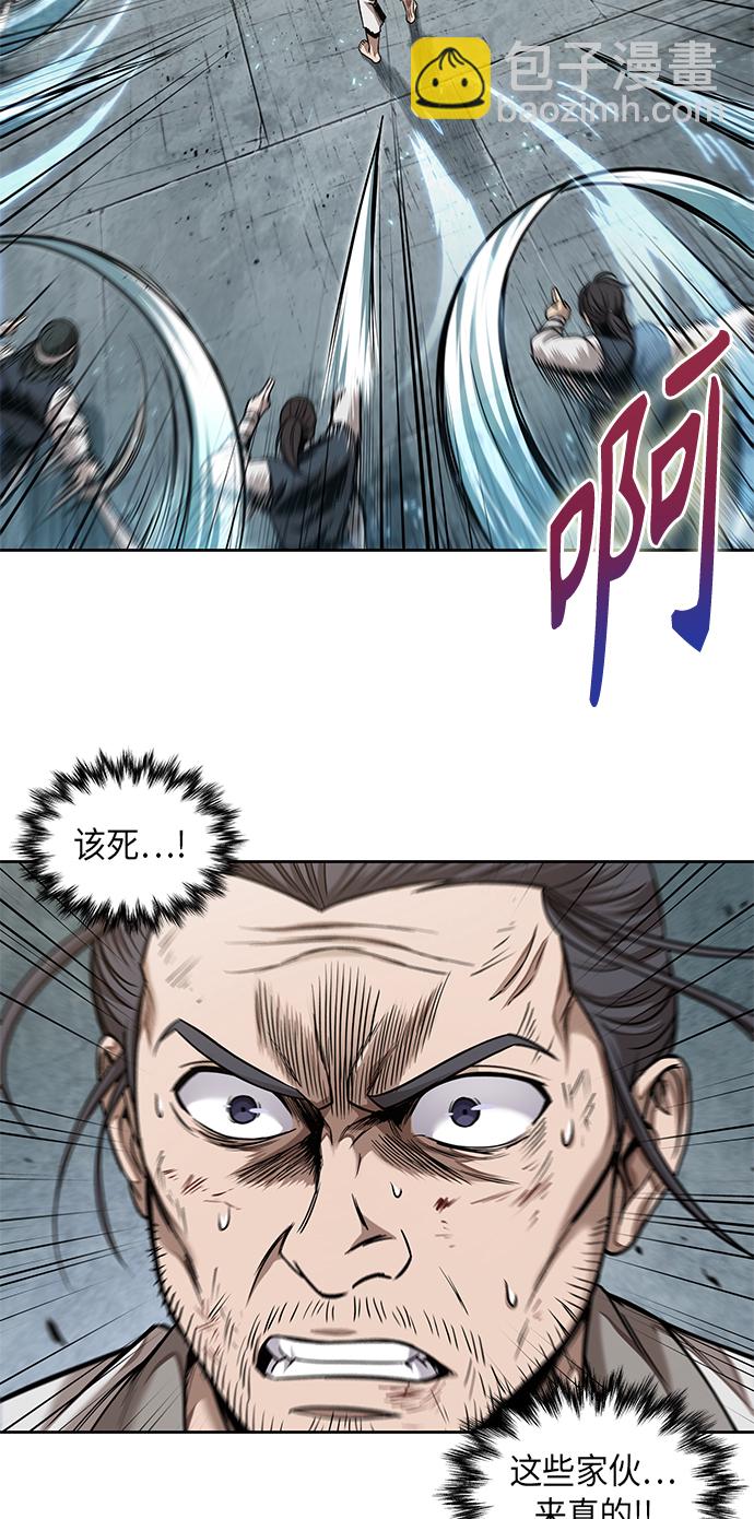 🍟某天成为魔神 064. 第25章 危险的第三阶段考试（1） 第24页
