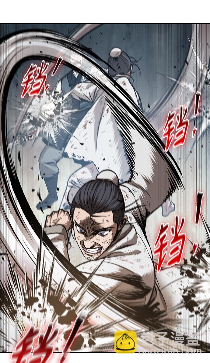 🍟某天成为魔神 064. 第25章 危险的第三阶段考试（1） 第26页
