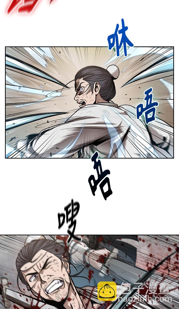 🍟某天成为魔神 064. 第25章 危险的第三阶段考试（1） 第27页