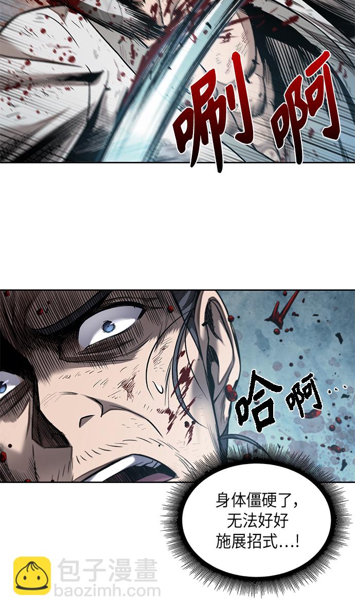 🍟某天成为魔神 064. 第25章 危险的第三阶段考试（1） 第28页