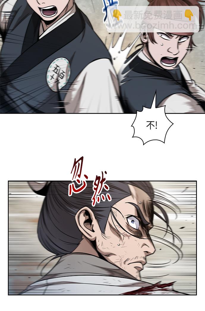 🍟某天成为魔神 064. 第25章 危险的第三阶段考试（1） 第30页