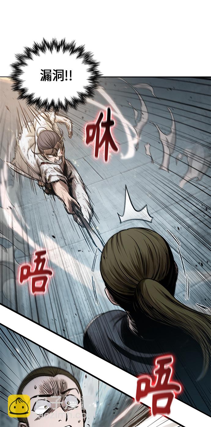 🍟某天成为魔神 064. 第25章 危险的第三阶段考试（1） 第31页