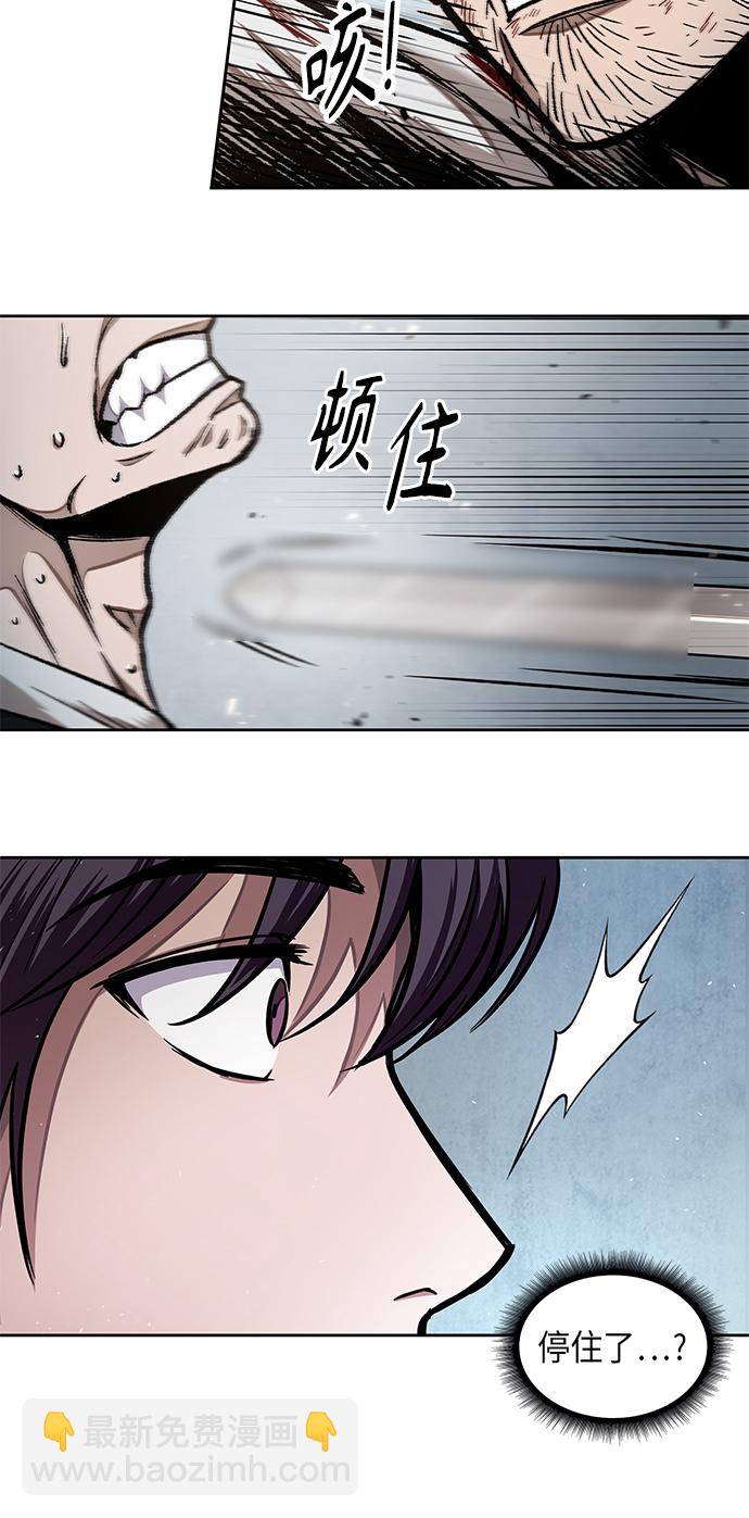 🍟某天成为魔神 064. 第25章 危险的第三阶段考试（1） 第33页