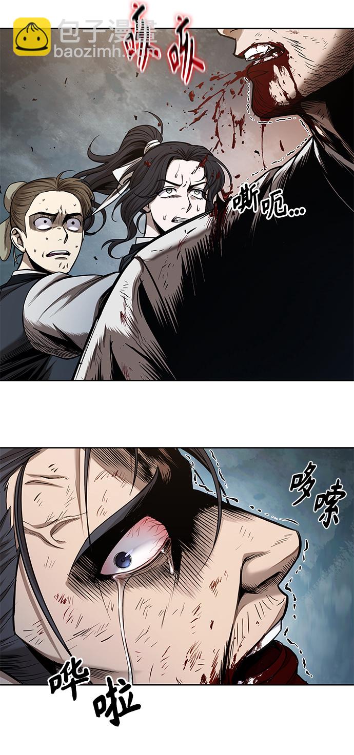 🍟某天成为魔神 064. 第25章 危险的第三阶段考试（1） 第35页