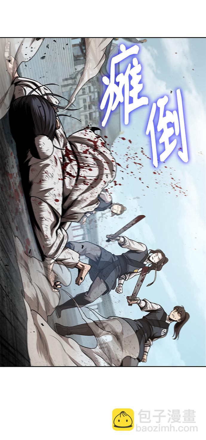 🍟某天成为魔神 064. 第25章 危险的第三阶段考试（1） 第36页
