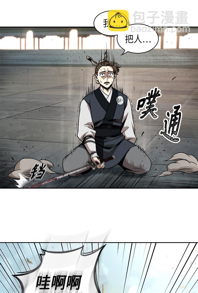 🍟某天成为魔神 064. 第25章 危险的第三阶段考试（1） 第37页