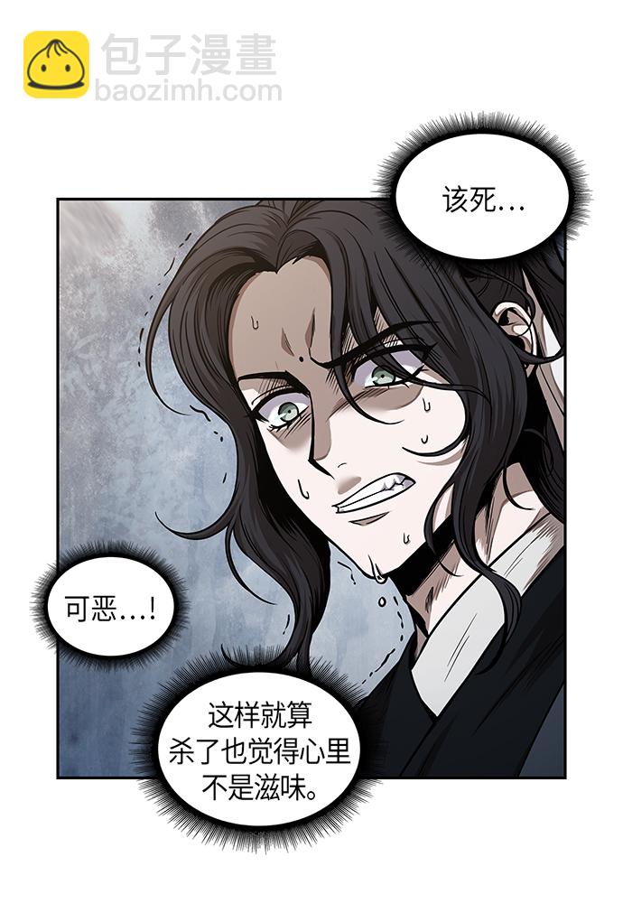 🍟某天成为魔神 064. 第25章 危险的第三阶段考试（1） 第39页