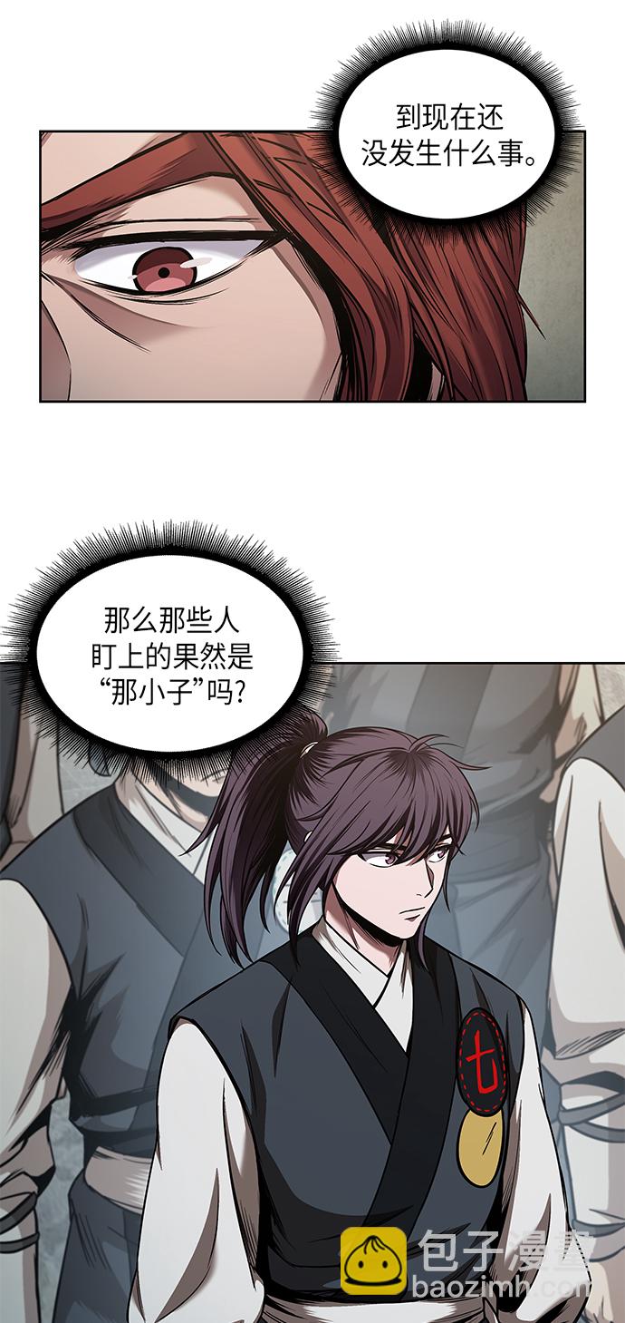 🍟某天成为魔神 064. 第25章 危险的第三阶段考试（1） 第47页