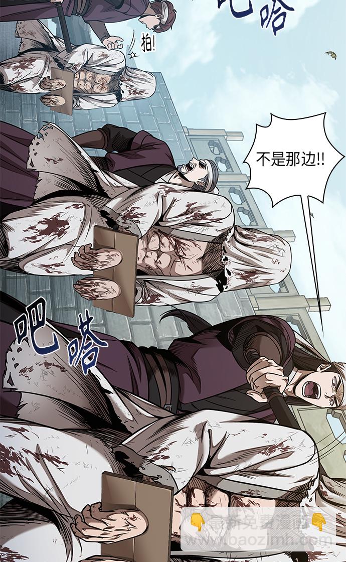 🍟某天成为魔神 064. 第25章 危险的第三阶段考试（1） 第5页
