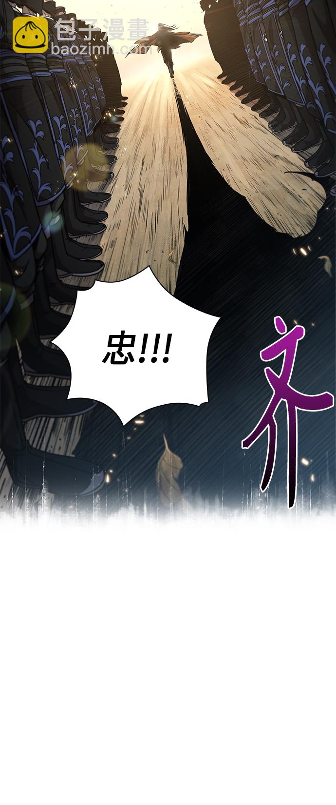🍟某天成为魔神 066. 第26章 偶然间（1） 第16页