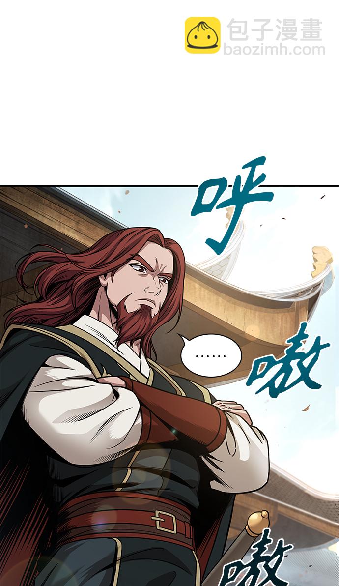 🍟某天成为魔神 066. 第26章 偶然间（1） 第22页