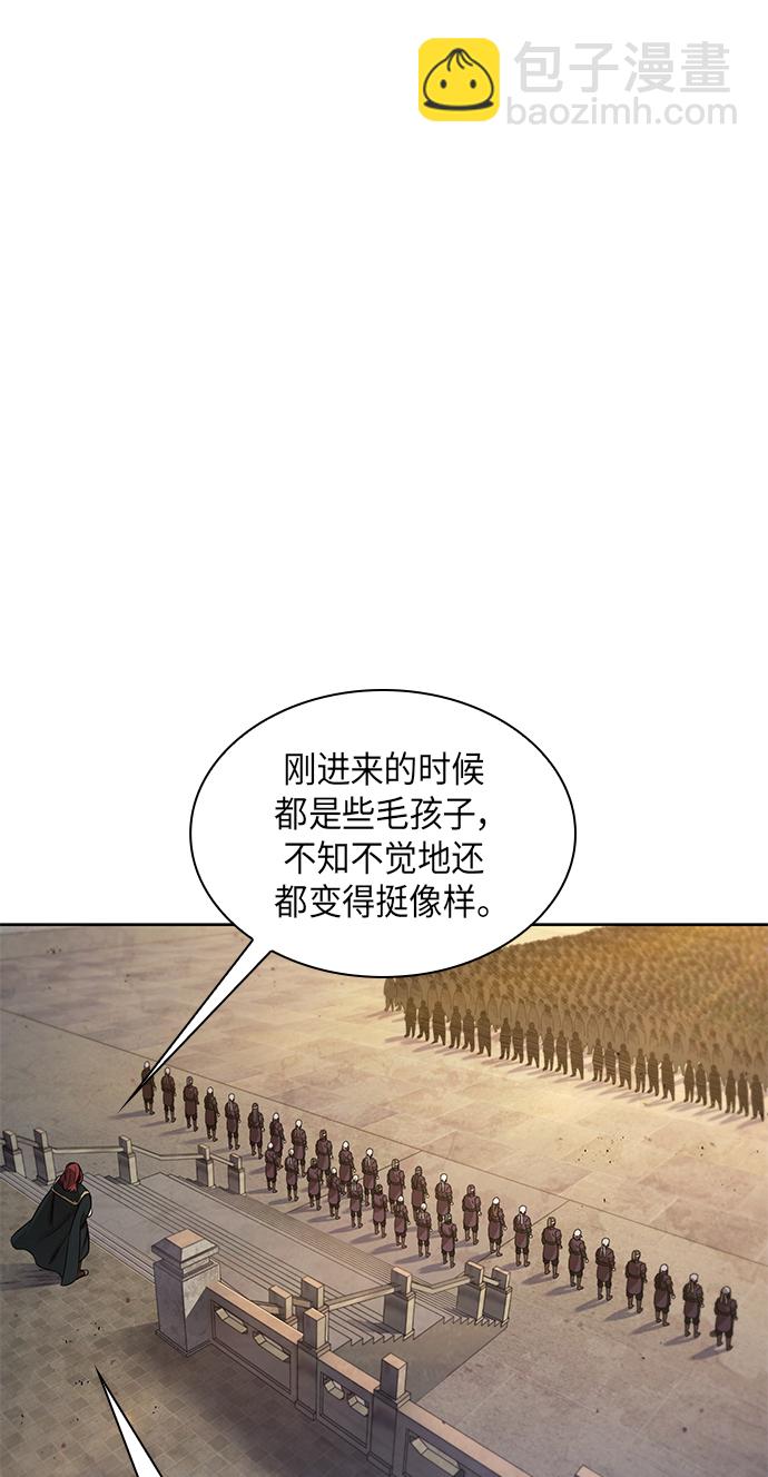 🍟某天成为魔神 066. 第26章 偶然间（1） 第38页